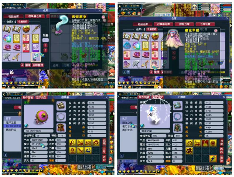 梦幻西游买储备金多的号,梦幻西游大量储备金的号