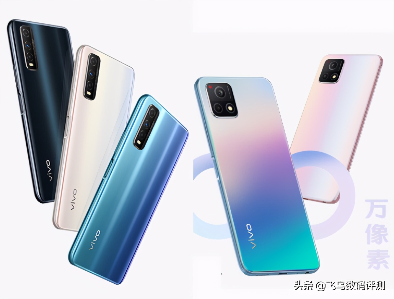 3888元vivox90,850买vivoy36值得吗