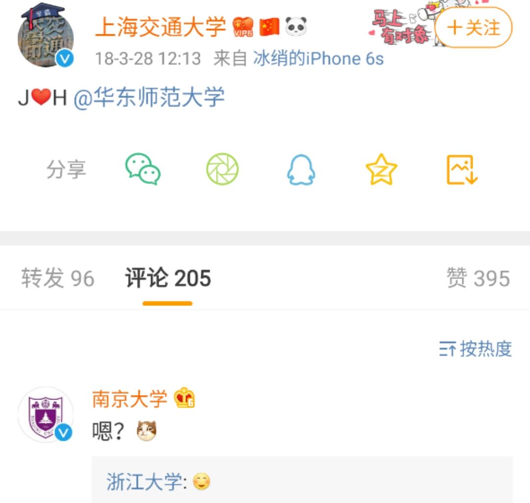 中国男女比例严重失衡怎么解决,男女比例失衡真的有那么严重吗