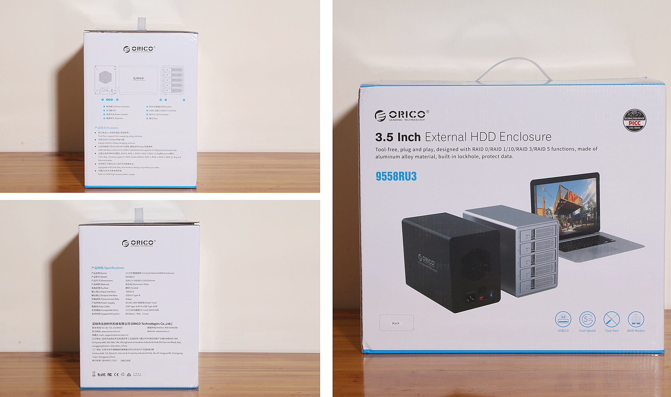 奥睿科9558ru3能用多大硬盘,奥睿科硬盘盒9558U3安装教程