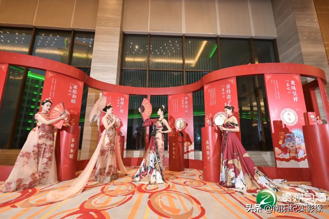 凤凰于飞喜宴之夜—贵州习酒习酒喜宴南阳上市发布会圆满成功