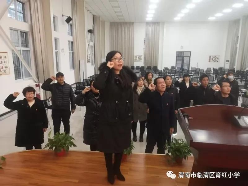 育红小学,育红小学扬帆起航