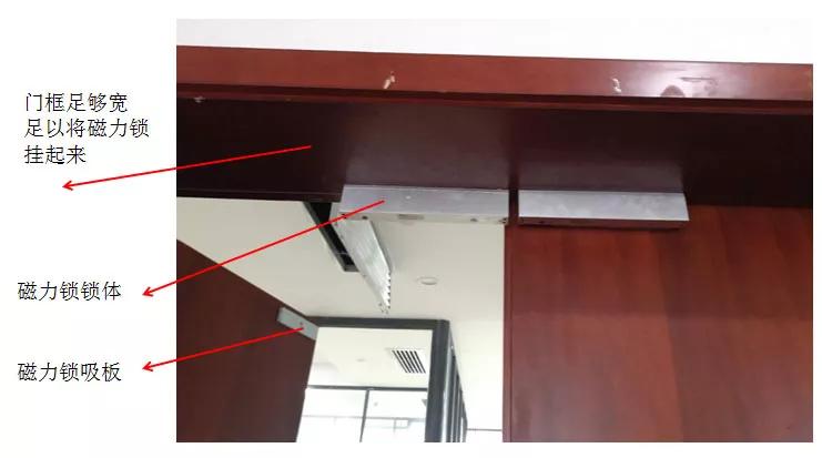 门禁系统电磁锁一般安装在哪里,门禁系统磁力锁的安装方法图解