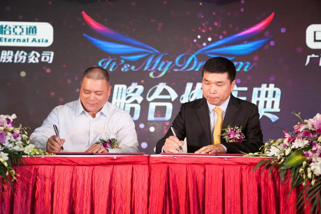 “元老级”合伙人点评怡亚通星火计划