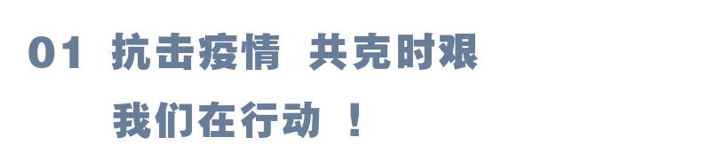 首家民营开发商跟上，星月投资减免数百家小微企业办公租金