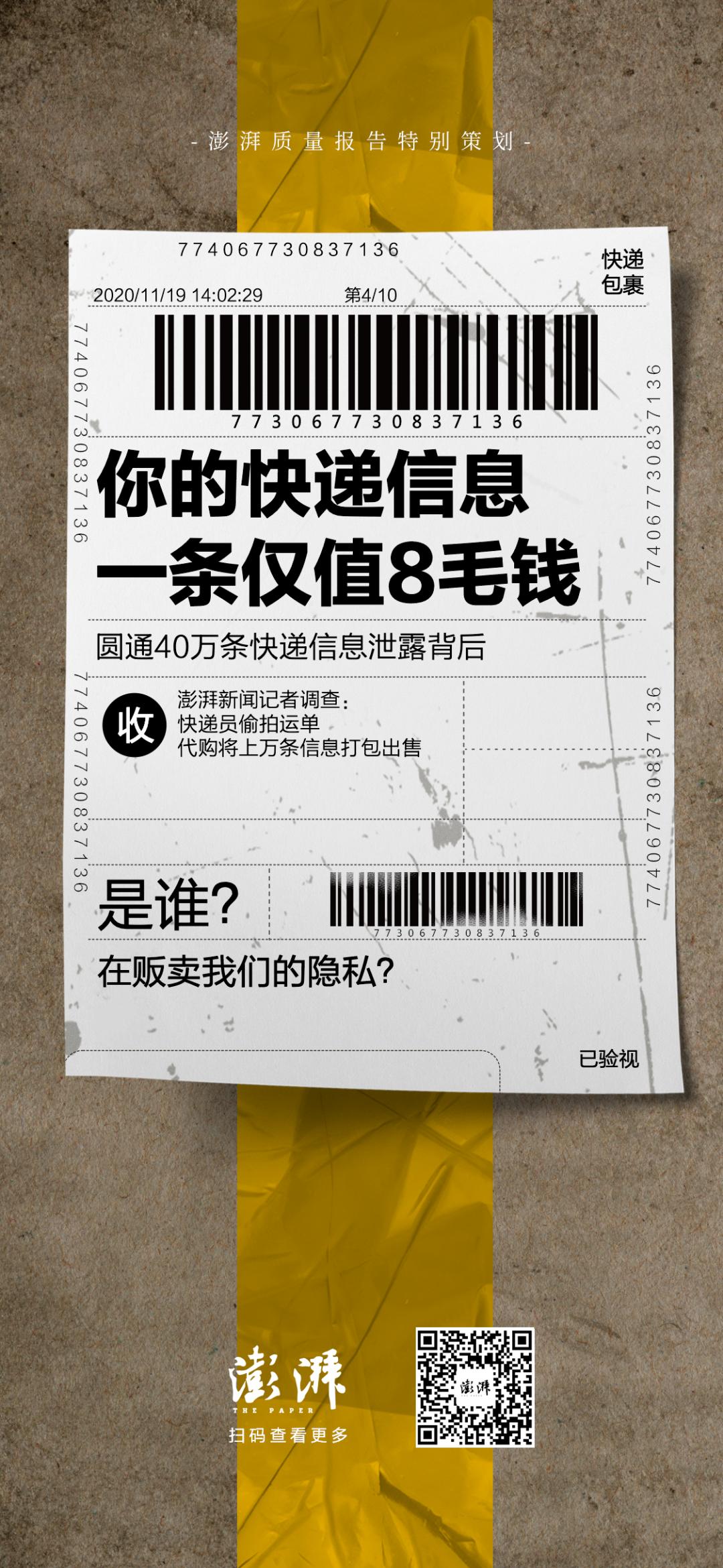 你的信息已发出已被对方拒收是什么意思,你的信息素让人上瘾