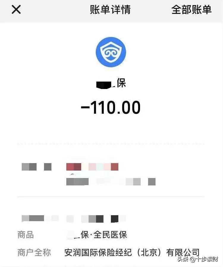 一元保险到底靠谱吗,很久了买了一元保险记不清了