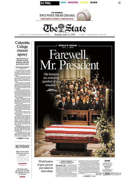 报纸设计方案,美食报纸版面设计