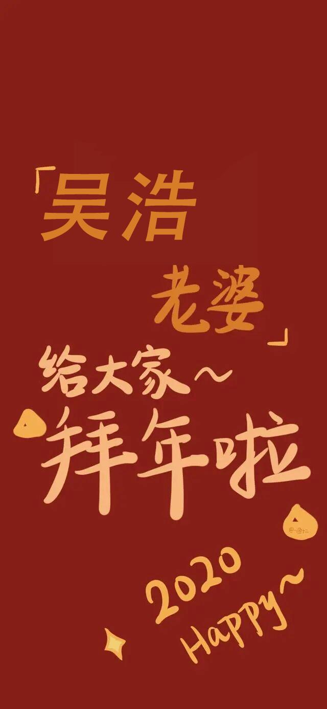 周震南神仙壁纸,薛之谦周震南高清壁纸