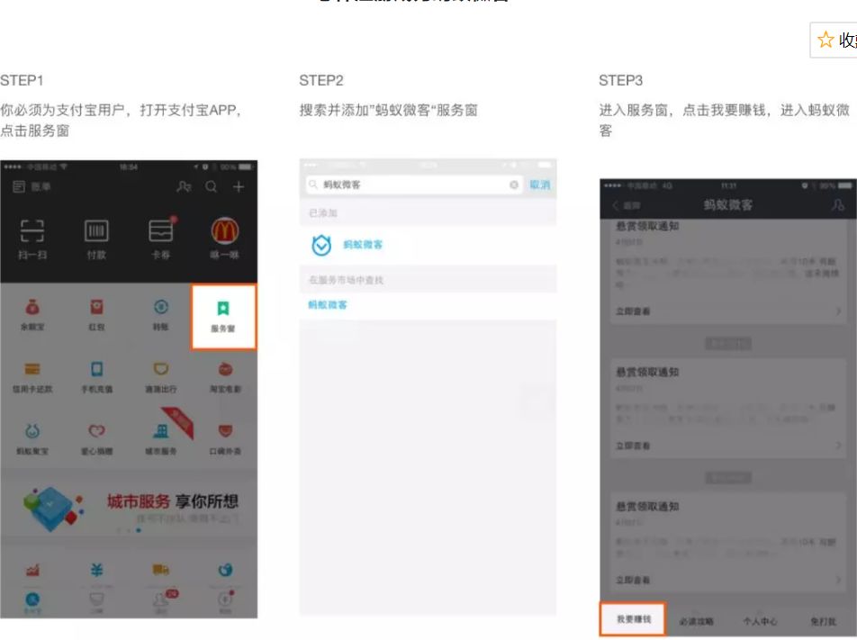 学生兼职攻略套路,学生兼职线上攻略
