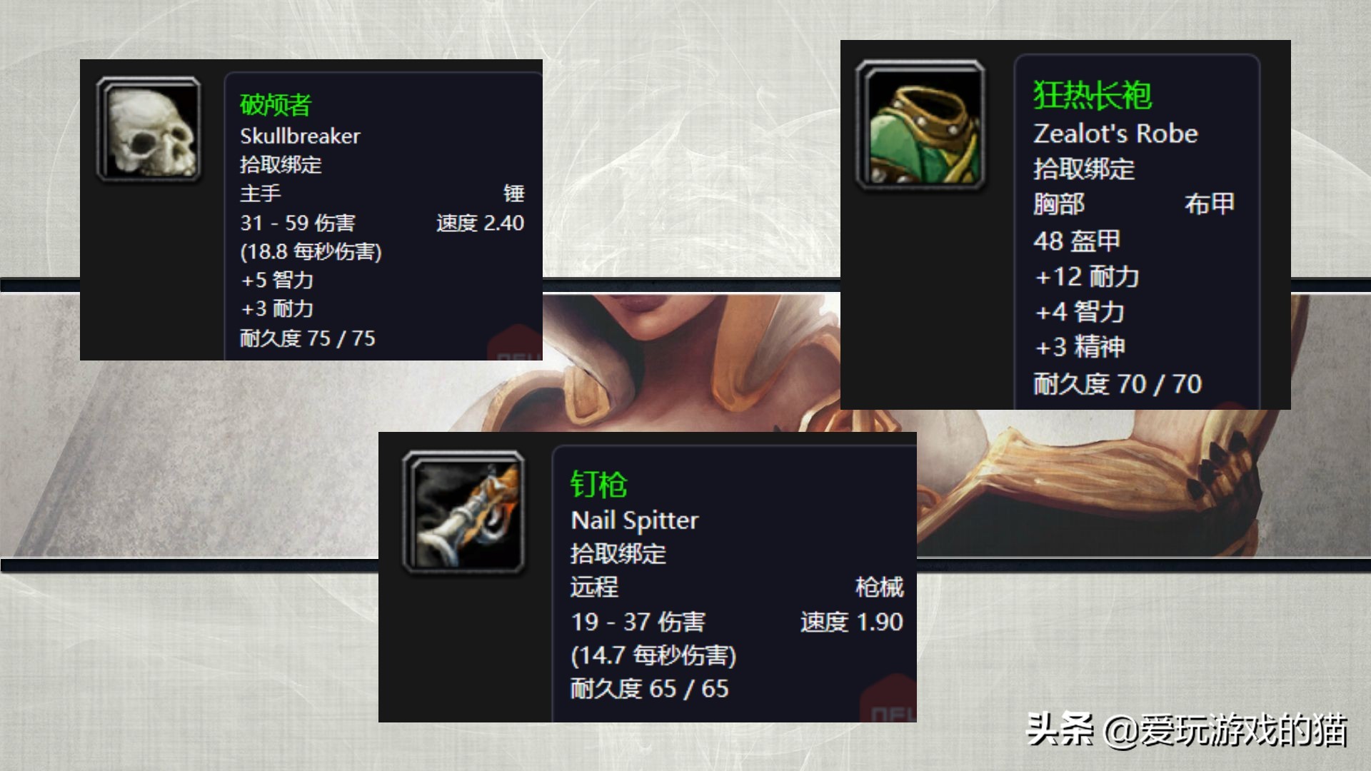 魔兽世界plus版p3猎人单刷剃刀高地,《魔兽世界怀旧服》剃刀高地攻略