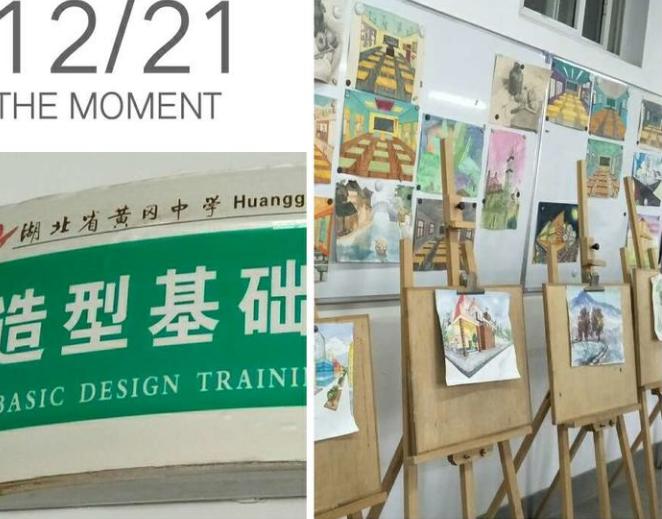 在黄冈中学的真实感受,全国排名第一的中学黄冈中学