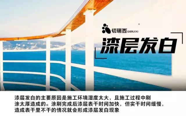 水性木器漆优缺点是什么样的,木器漆水性漆有什么缺点