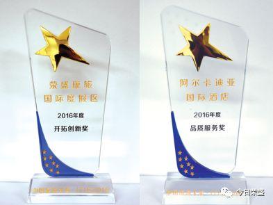 荣盛足迹酒店特刊厚积十一载盛行正当时