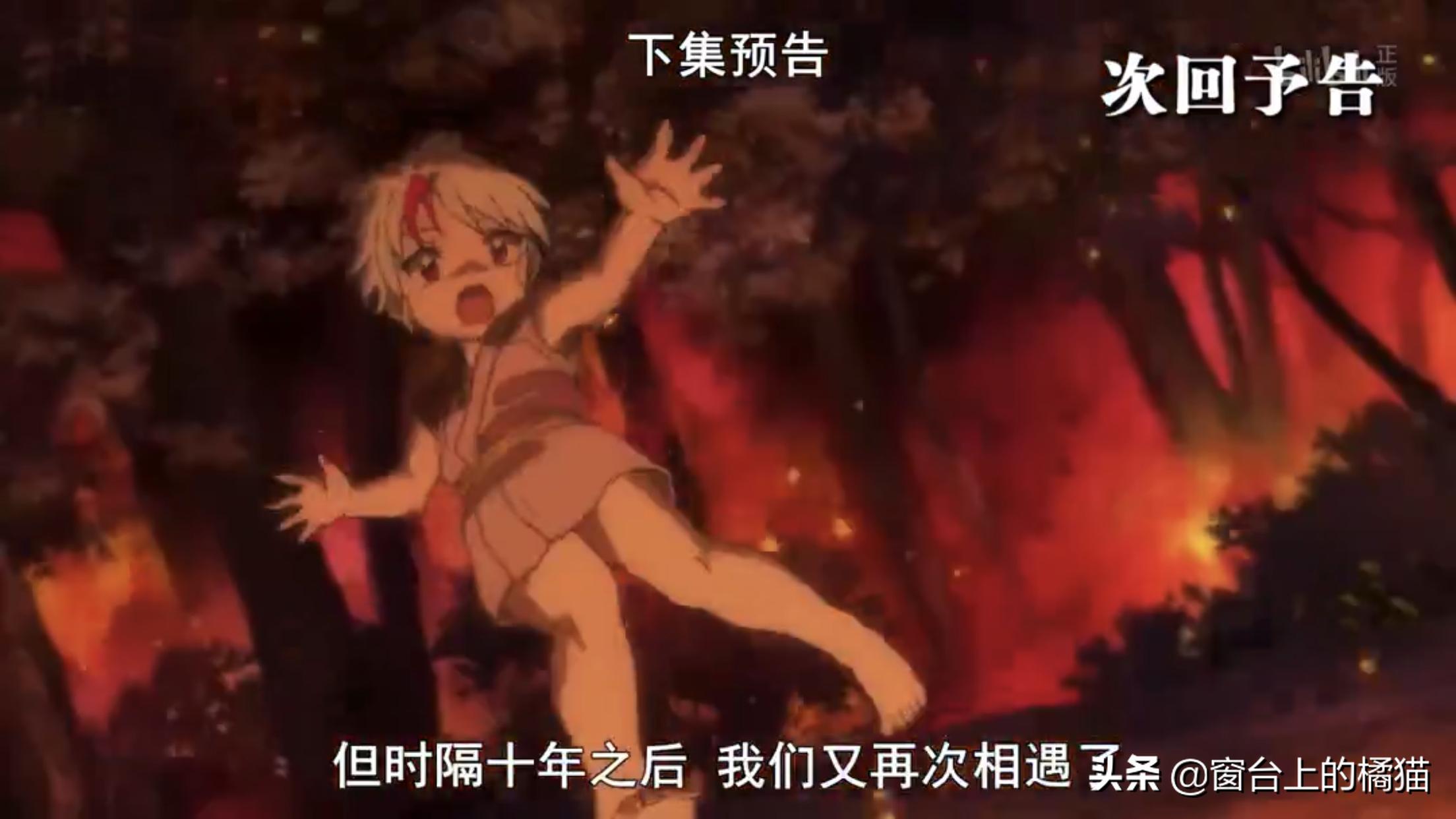 犬夜叉第二部夜叉姬大结局,犬夜叉第二部夜叉姬最新一集