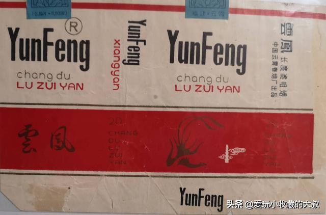 福建云霄烟的历史,福建云霄有卷烟厂么