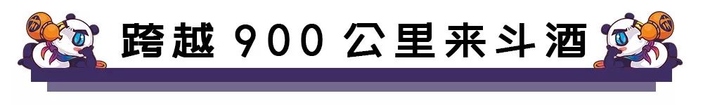 “酒鬼少女”特邀，900公里外的成都网红酒馆终于空降昆明