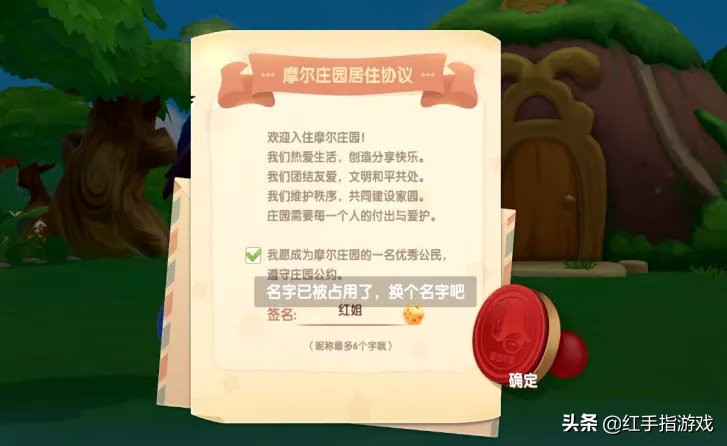 摩尔庄园手游有什么特色,摩尔庄园手游有什么可玩的