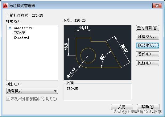 cad半径标注过程不能绕圆心转动,cad标注半径时怎么消除延长线