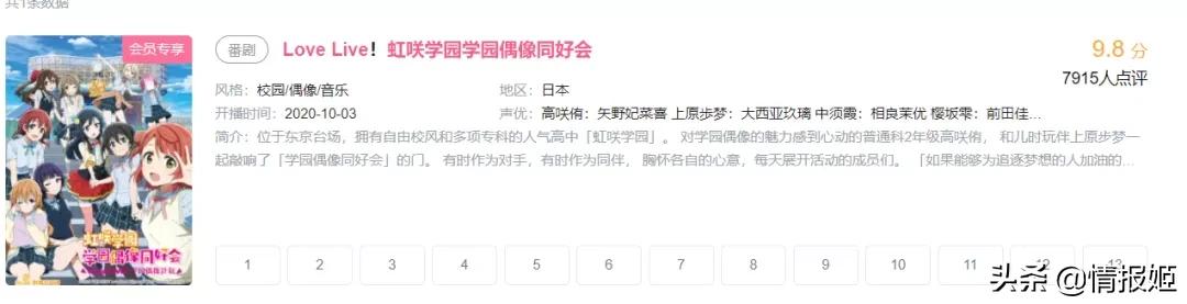 coser企划招募 (一个火到日本的中国coser)