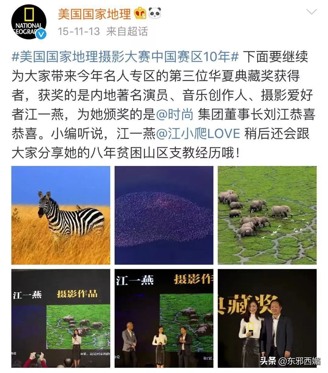 人设崩塌全靠硬撑,人设崩塌还有救吗