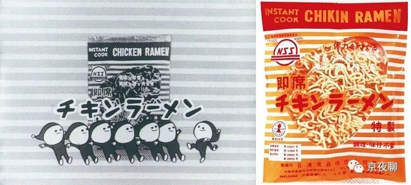 日清创始人安藤百福籍贯,安藤百福日清方便面测评