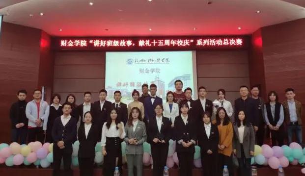 院长带你去看湖南,院长带你看世界