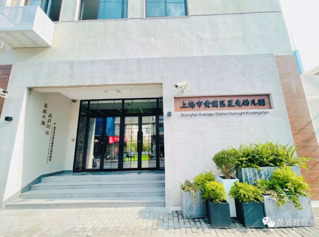 新学期新征程学校,新学年学校工作思路研讨会发言