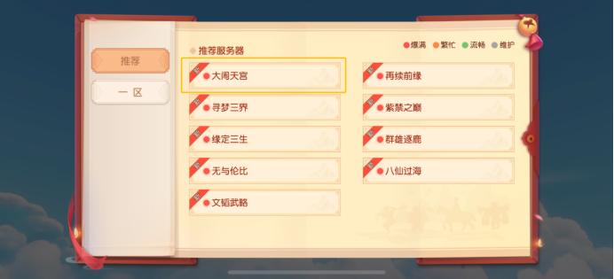 梦幻西游最新打图规则,梦幻西游pvp和pve的区别