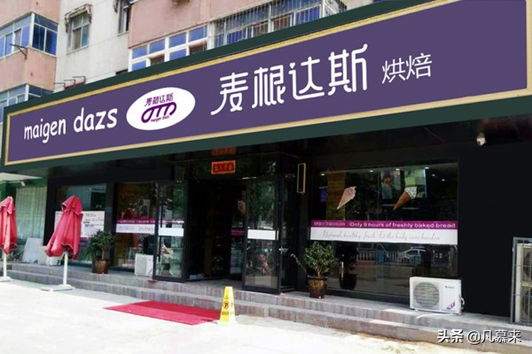 郑州比较好的品牌蛋糕店,郑州都有哪些蛋糕店有名