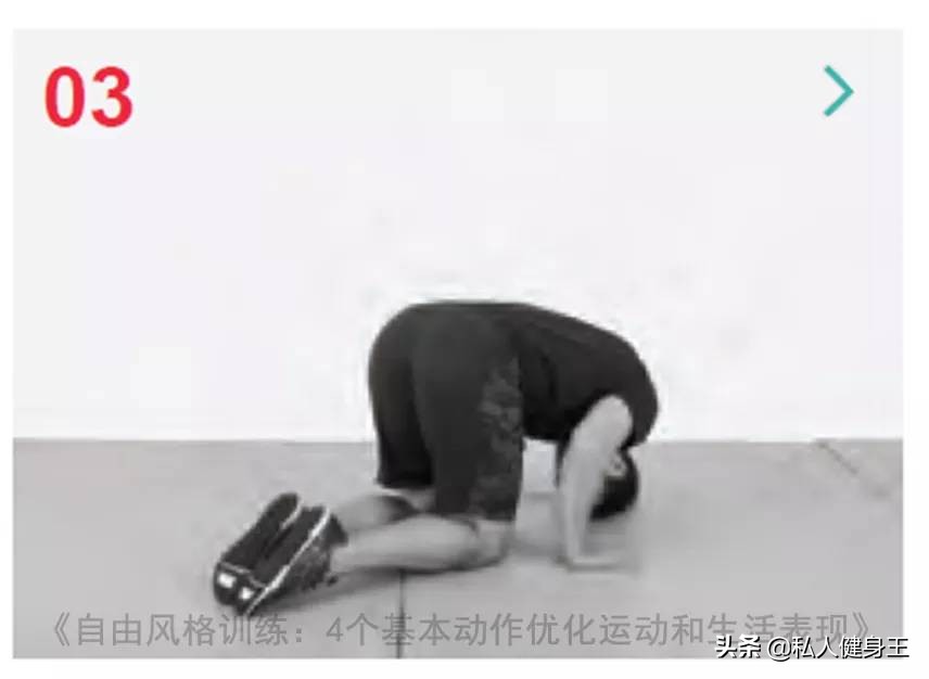 舞蹈胸倒立练习技巧,瑜伽头倒立练习技巧