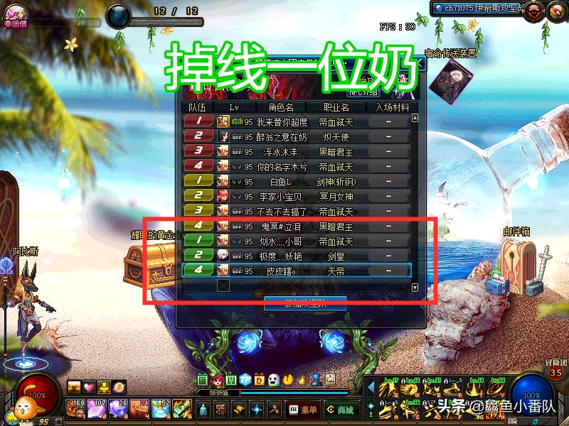 dnf普雷二阶段打法,dnf普雷引导攻略