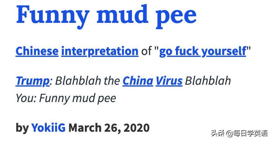 funnymudpee是什么意思,funnymudpee新闻