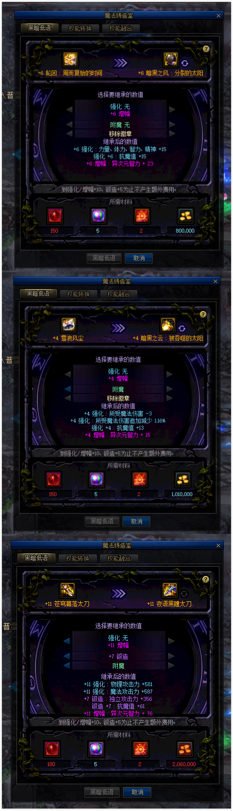 Dnf剑魂技能加点攻略,dnf剑魂基本技巧