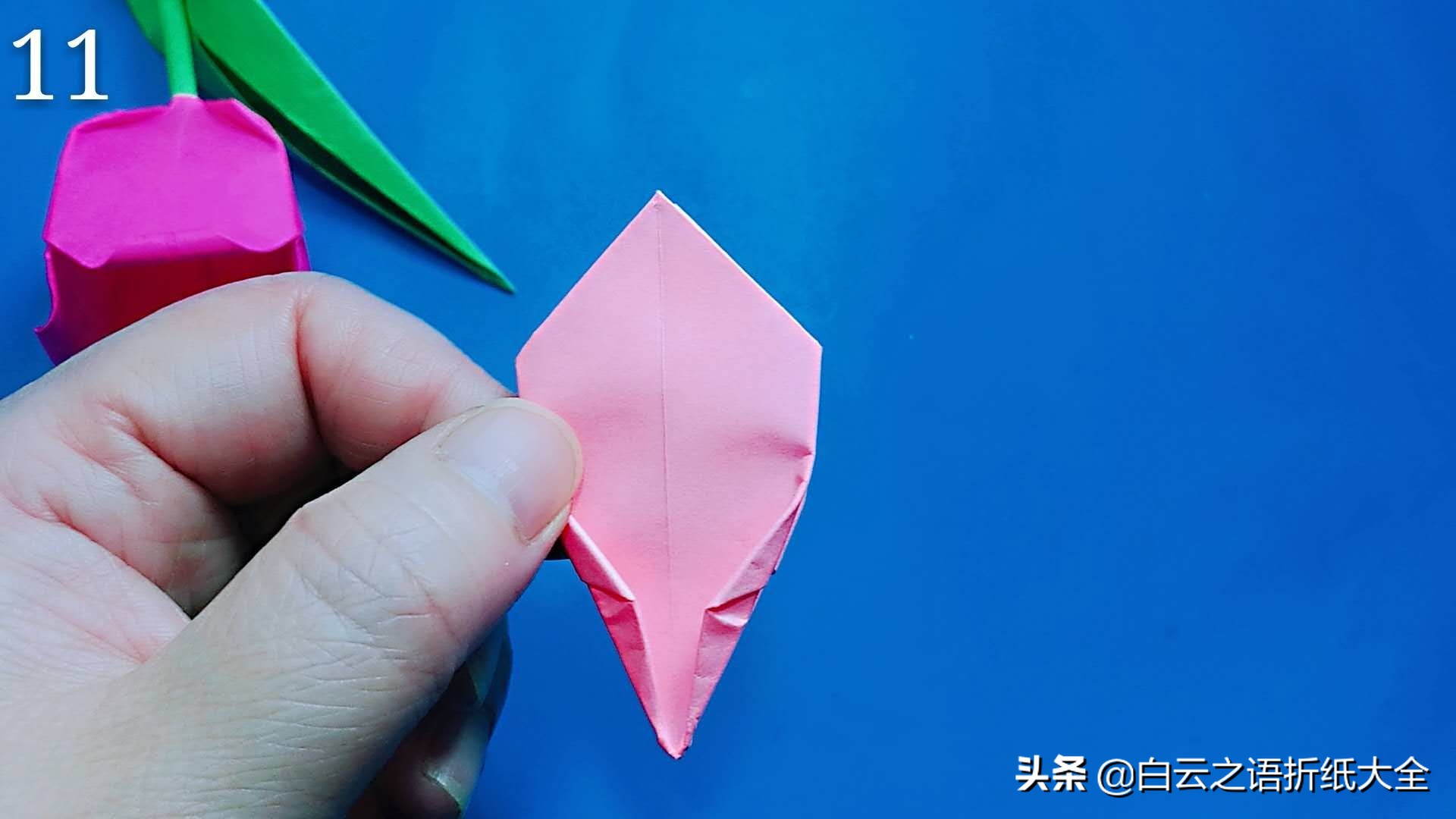 郁金香折纸方法图解,折郁金香手工折纸大全