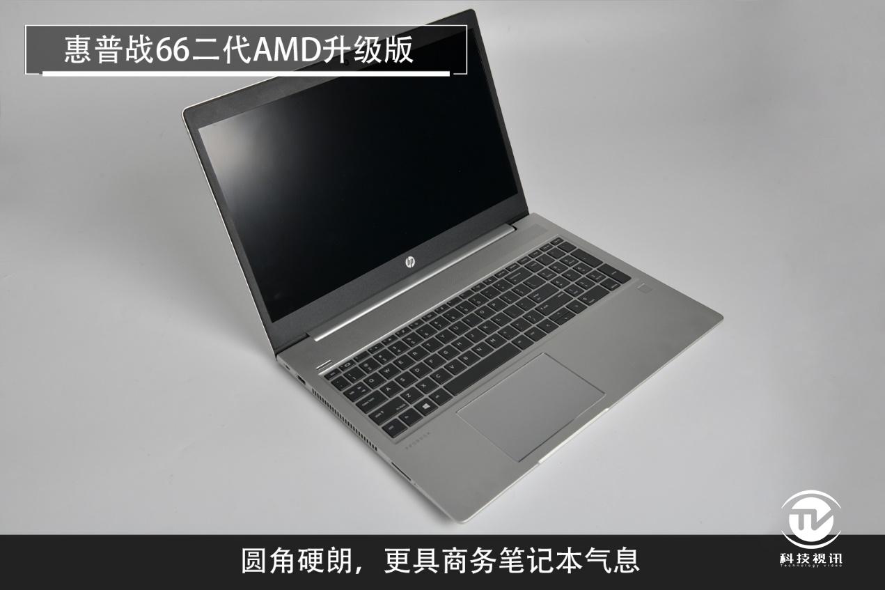 惠普战66五代14寸独显版评测,惠普战66高性能轻薄本值得购买吗
