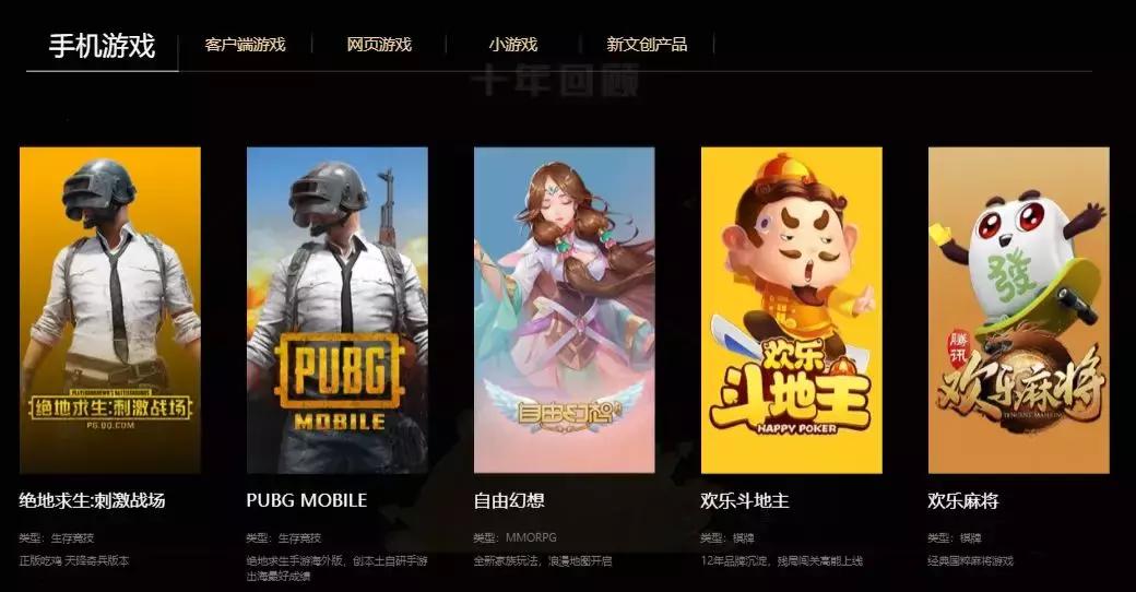 中国手游研发能力很强吗,国产手游开发