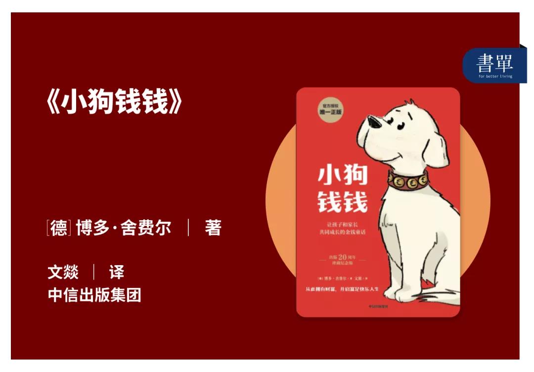 为什么你的钱总是不够花,为什么你的钱总是不够