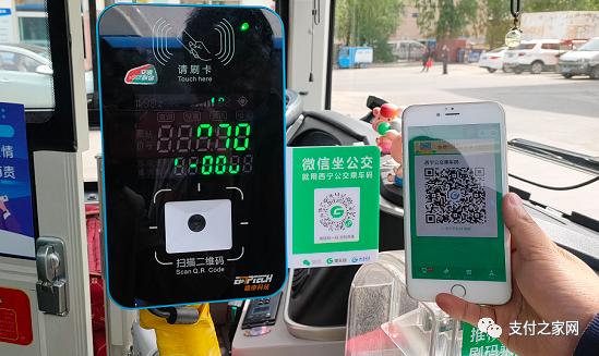 易付金服2019年亏损116.36万｜快付通关于系统升级的通知