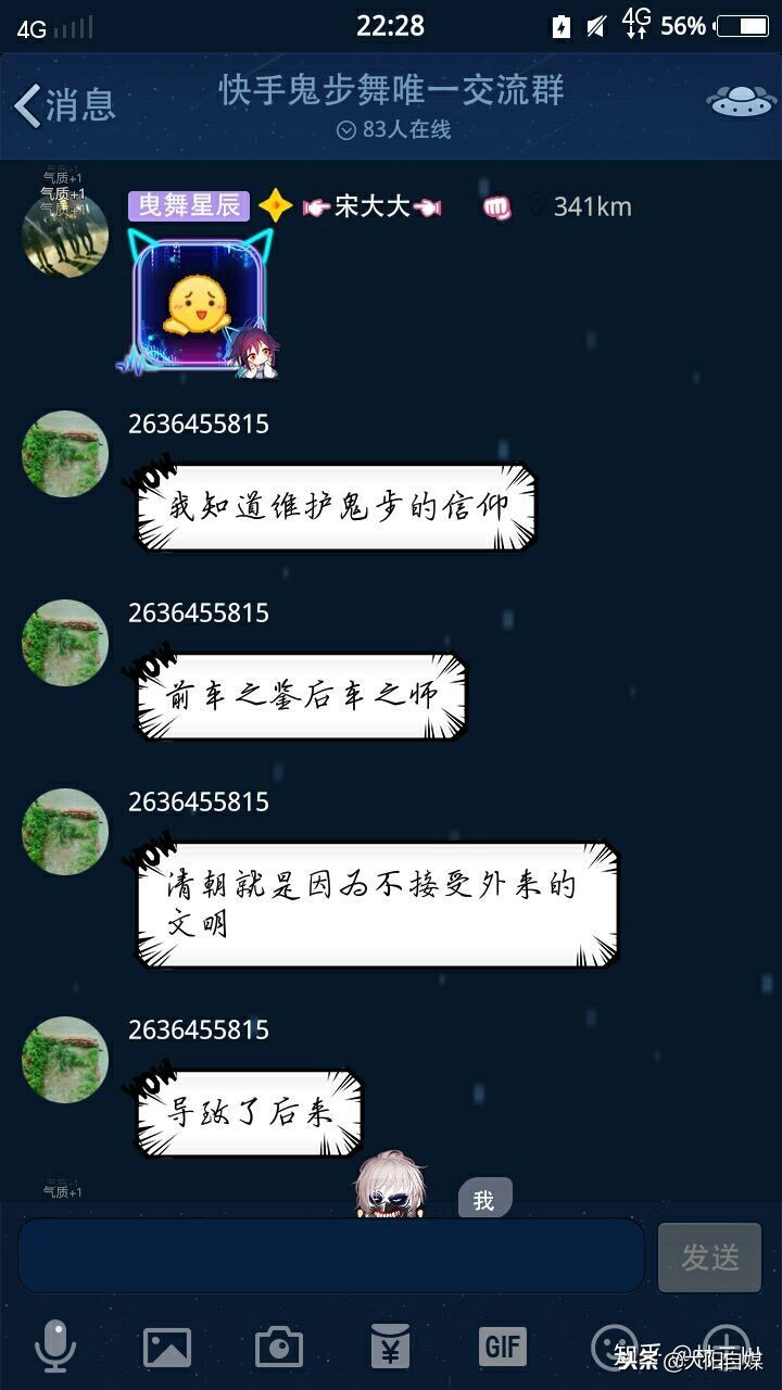 快手有争议的网红,快手被吐槽的网红