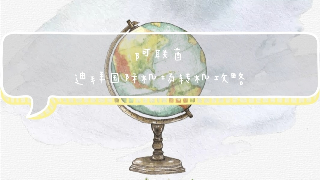 毛里求斯旅游签证条件,毛里求斯签证政策解读