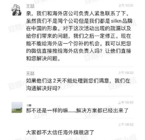 商品货不对版算商家违约吗,商品货不对版怎么处罚