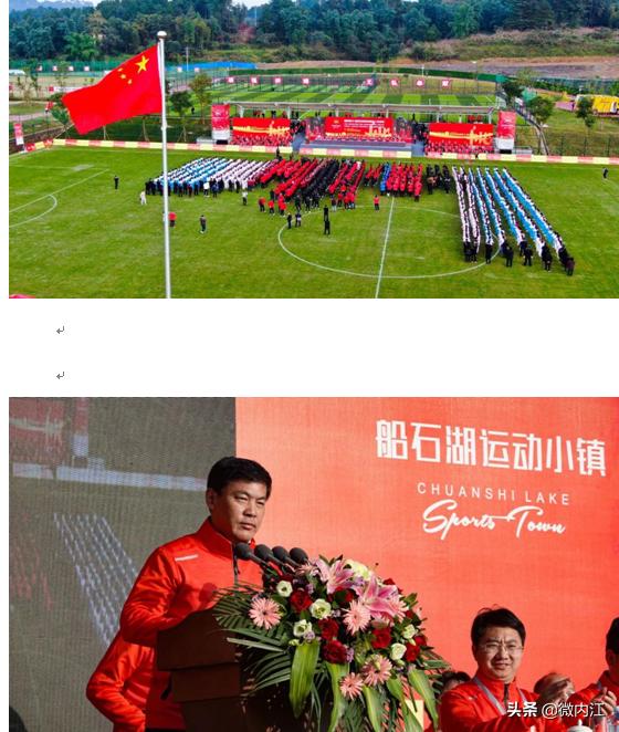 四川内江三日游,内江附近周末2日游