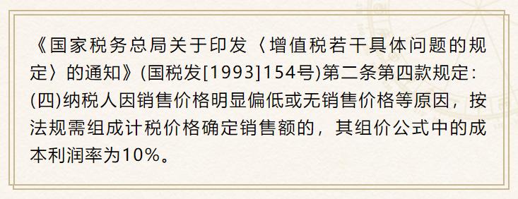 房地产企业开发安置房税收政策,旧城改造安置房需要视同销售吗