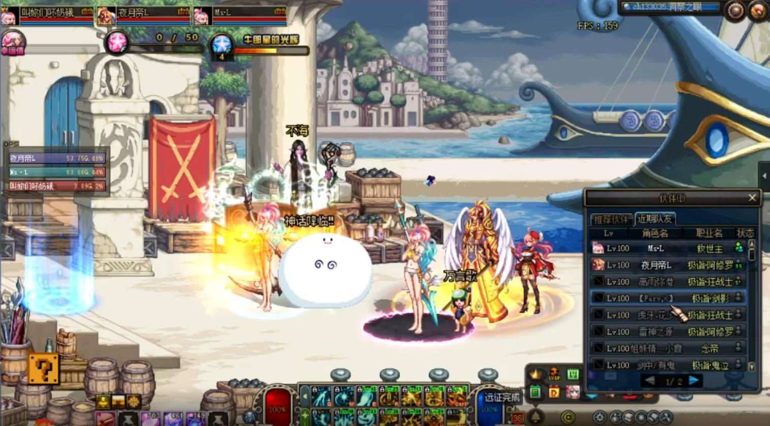 dnf组队防火墙从新下载能处理吗,dnf7.30升级活动