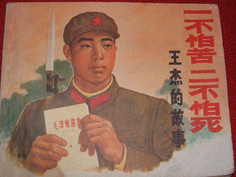 没有这位大将，刘胡兰和王杰两位烈士的故事也许不会有人知道