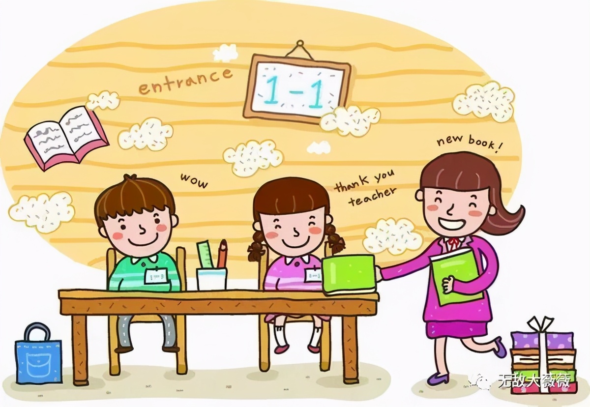 这恐怕是为人父母都会遇上的难题：到底如何跟老师沟通？