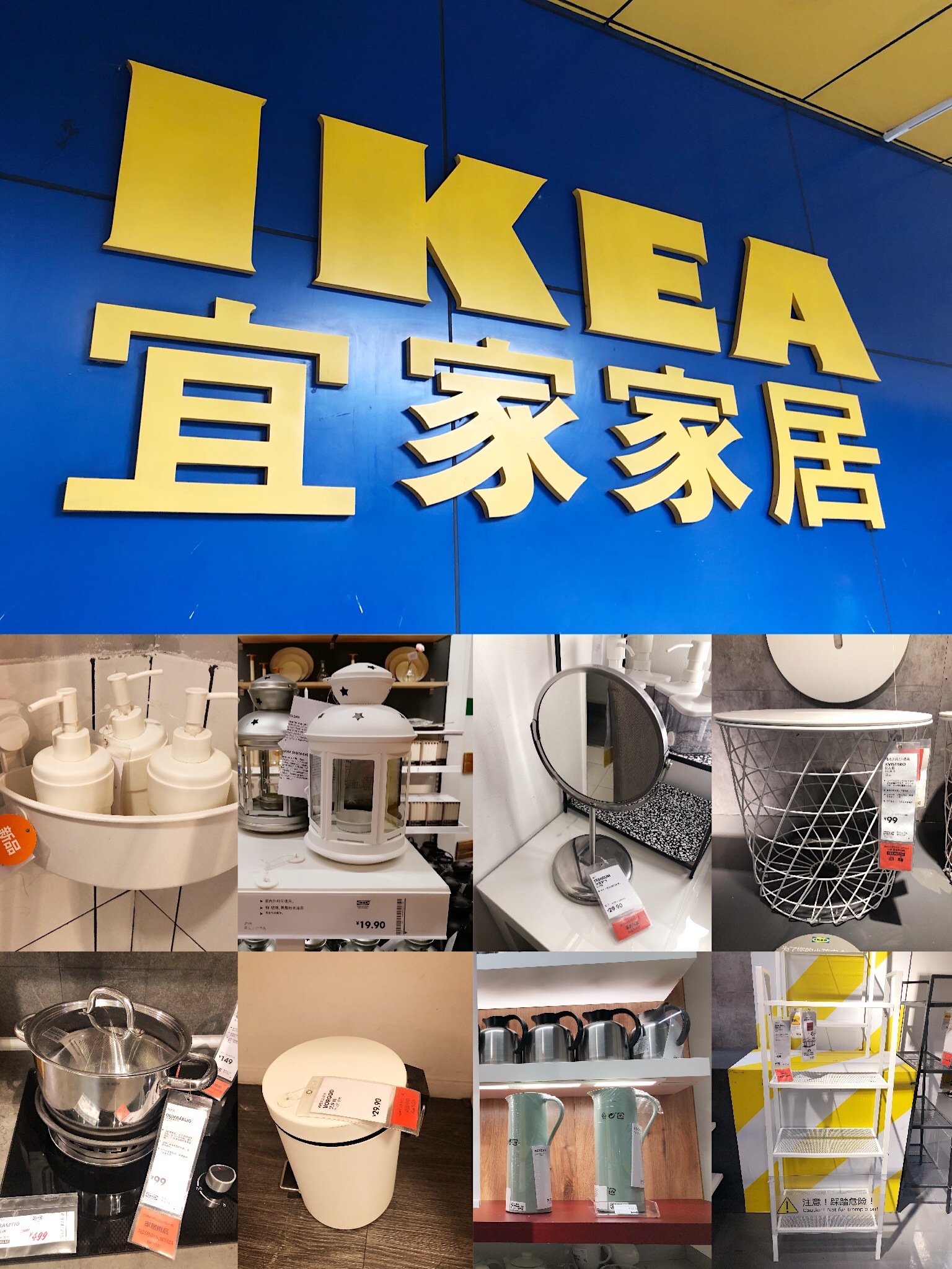 房子装修搞了三个月了终于完工了,房子装修好了逛宜家