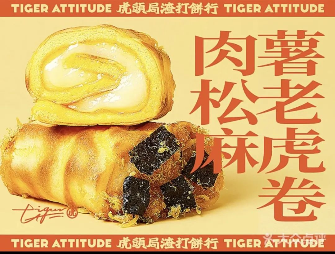 烘焙店创业项目和市场机会分析,一家店年赚100万估值多少倍