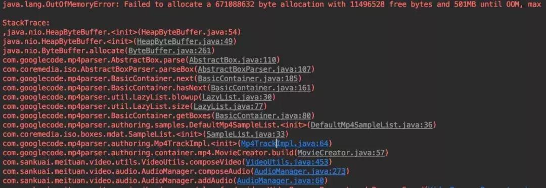 Android视频技术探索之旅：美团外卖商家端的实践
